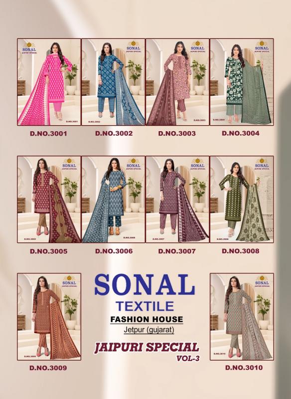 Sonal textile ajrakh special vol 5 wholesaler of dress material in baroda